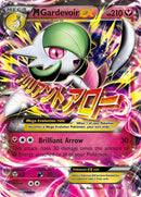 106-mgardevoirex