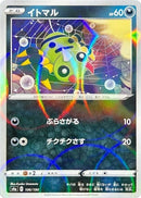 106-spinarak-mirrorholofoil