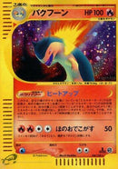 106-typhlosion
