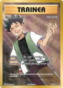 107-brocksgrit-fullart