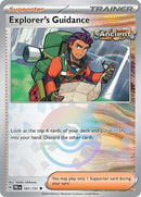 107-explorersguidance-pokeballpattern