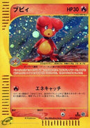 107-magby