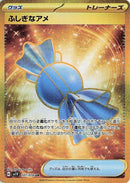 107-rarecandy