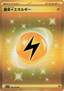 108-basiclightningenergy