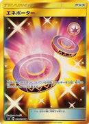 108-eneporter