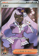 108-jacinthe