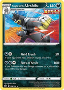 108-singlestrikeurshifu