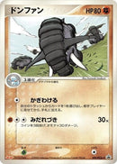 109-donphan