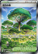 109-forestofvitality