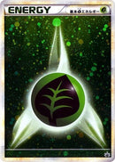 11-basicgrassenergy