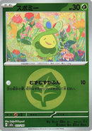 11-budew-energysymbolpattern
