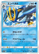 11-empoleon