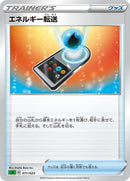 11-energysearch