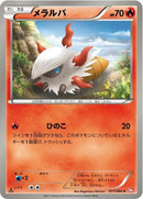 11-larvesta