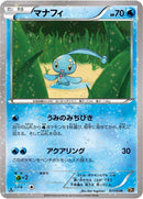 11-manaphy