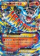 11-megacharizardex