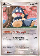 11-munchlax