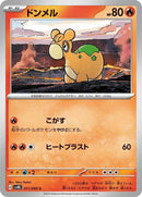 11-numel