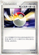 11-pokeball