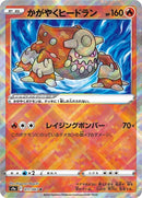 11-radiantheatran
