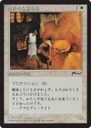 11-repentantblacksmith