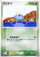 11-surskit