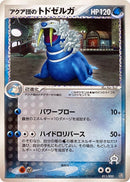 11-teamaquaswalrein