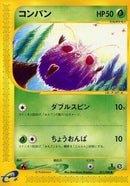 11-venonat