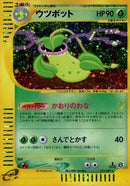 11-victreebel