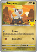 110-jangmoo