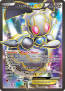 110-magearnaex-fullart