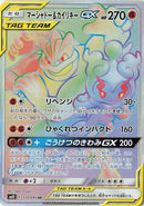 110-marshadowmachampgx