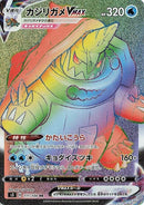 111-drednawvmax