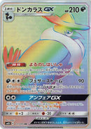 111-honchkrowgx