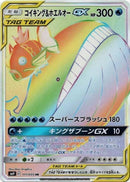 111-magikarpwailordgx