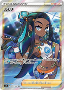 111-nessa