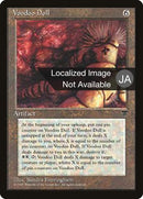 111-voodoodoll