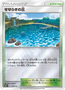 112-brooklethill