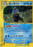 112-feraligatr