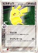 112-pikachu-deltaspecies