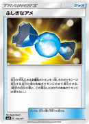 112-rarecandy
