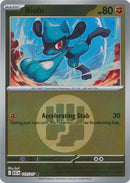 112-riolu-energysymbolpattern