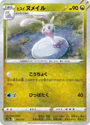 113-hisuiansliggoo-mirrorholofoil