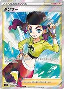 114-dancer