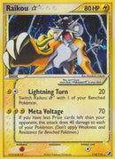 114-raikoustar