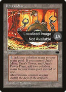 114d-urzasmine