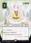 115-harmonize