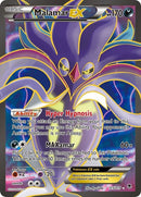 115-malamarex-fullart