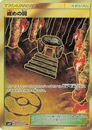 115-shrineofpunishment