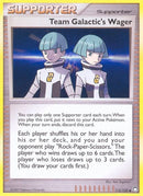 115-teamgalacticswager